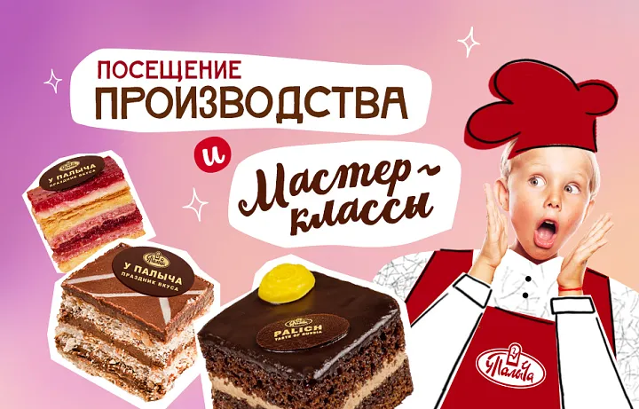 ПРИХОДИТЕ В ГОСТИ, ПРИКОСНИТЕСЬ К ВОЛШЕБСТВУ!