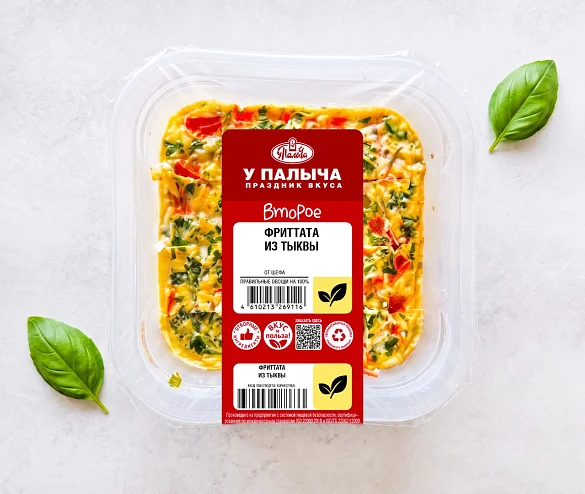 Фриттата из тыквы 250 г
