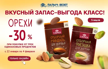 Delta design. выгода 30. выгода 30. Renault с выгодой. ксения верхотуркина.