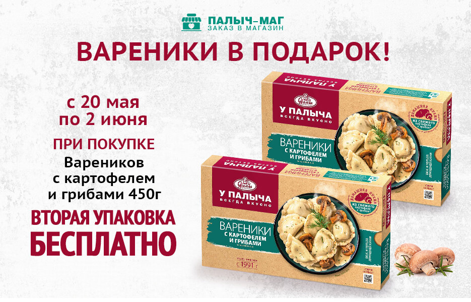 «Жизньмарт» — не только вкусная, но и полезная еда с доставкой