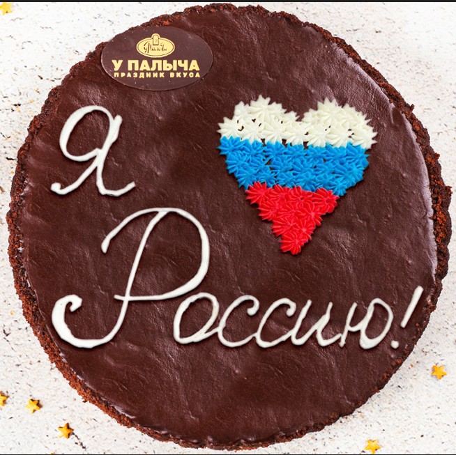День России